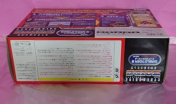 Amazon.co.jp: サイバードライブゾイド ディアブロタイガーβ